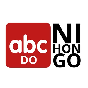 Descubra como o “ABC do Nihongo” pode transformar sua experiência no Japão