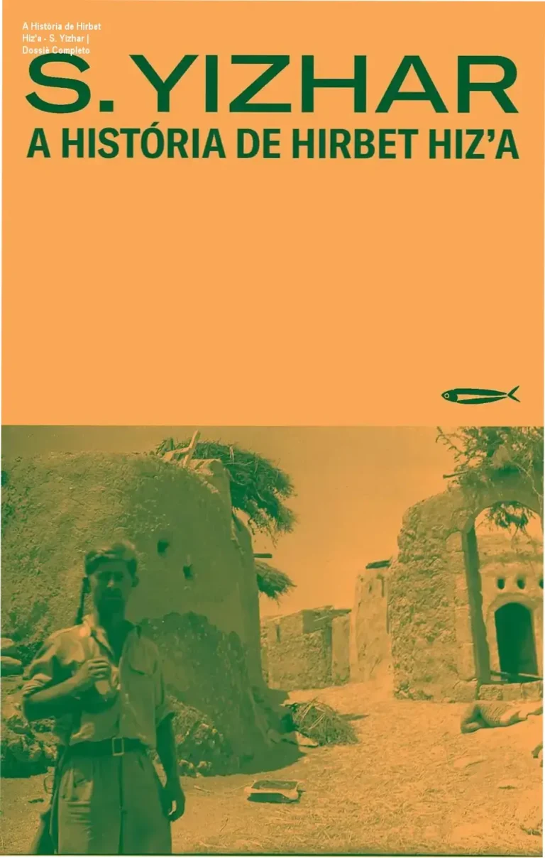 Capa do livro A História de Hirbet Hiz'a de S. Yizhar sobre o conflito Israel-Palestina